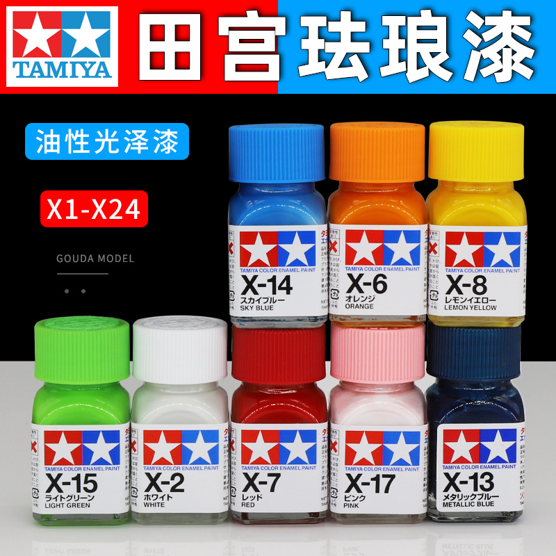 Tamiya Model Paint Set - タミヤオイルベースエナメルペイントグロス、ツダムモデル、グダム、手作り着色アクセサリー、X1-X24、10ml